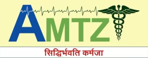 AMTZ Vishakhapatnam